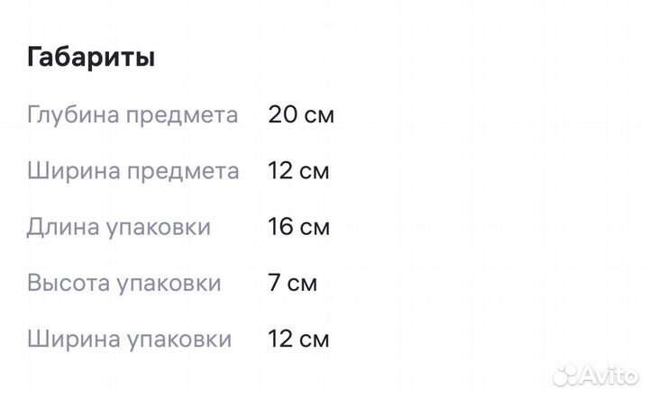 Муляж камеры видеонаблюдения