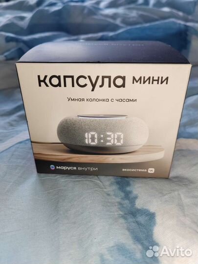 Капсула mini Маруся с часами