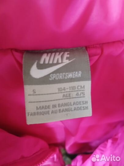 Куртка Nike 4-5 лет(104-110см)