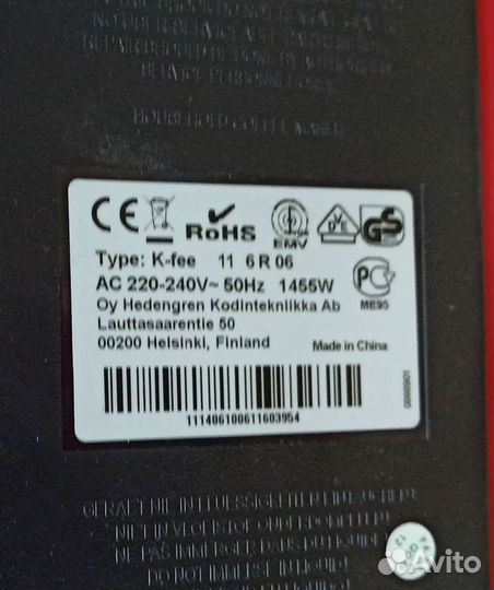 Капсульная кофемашина б/у