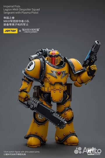 Warhammer JoyToy Imperial Fists Mklll Sergeant