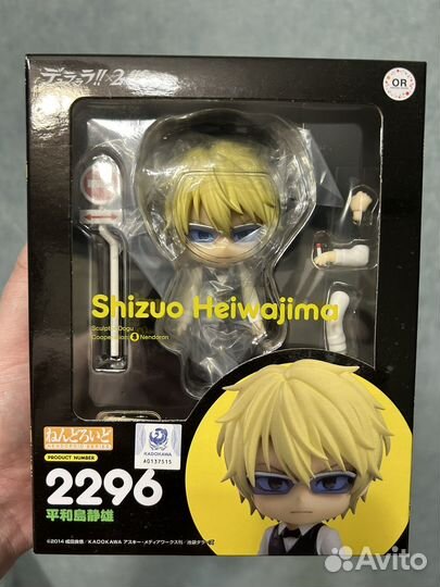 Аниме фигурка Nendoroid Durarara x2 Shizuo Heiwaji