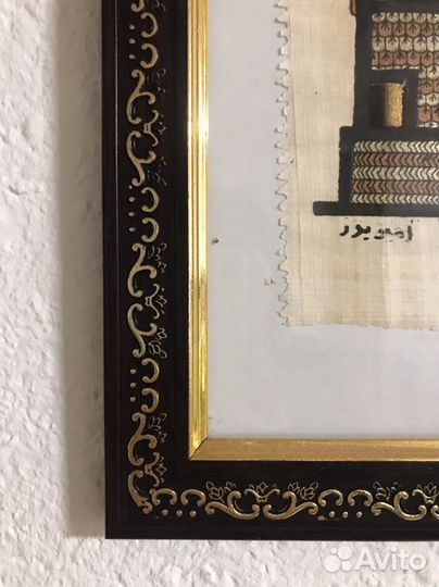 Картины на папирусе