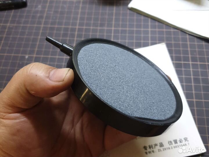 Распылитель аэратор