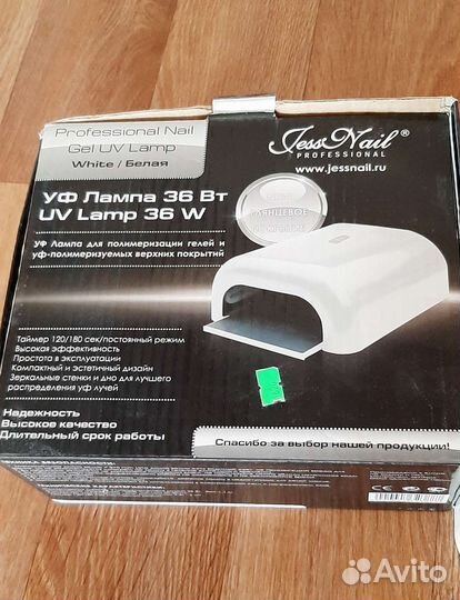 Лампа для маникюра UV 36 w