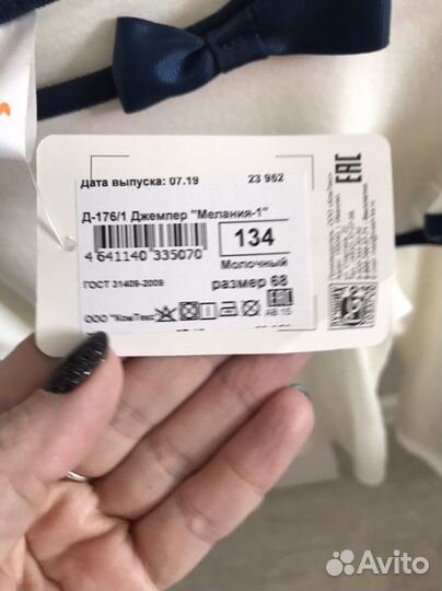 Школьные блузки для девочки 134