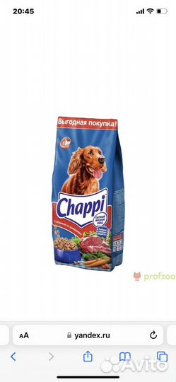 Корм для кошек и собак