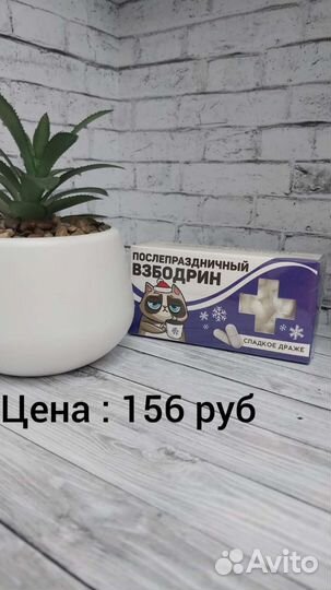 Сладости
