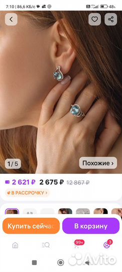 Серьги серебро