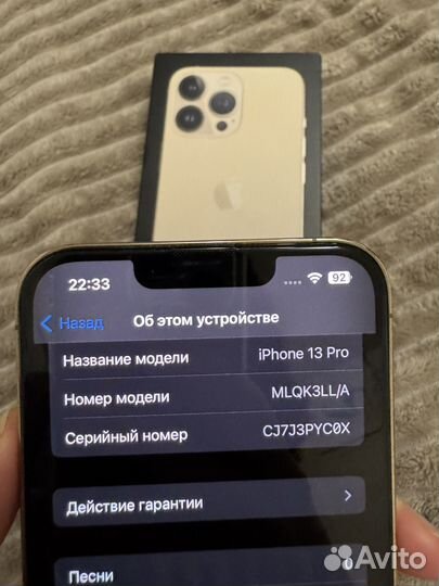 iPhone 13 Pro, 128 ГБ