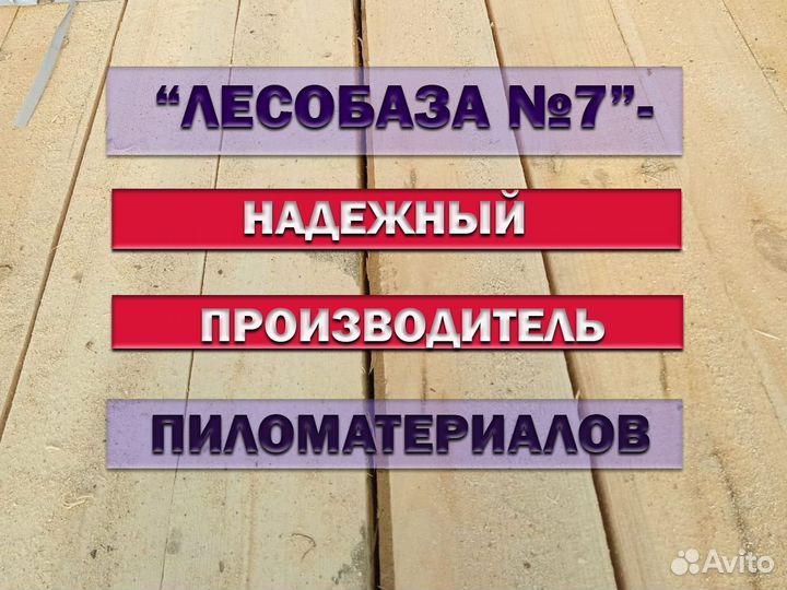 Доска и брус обрезной, гост, 1 сорт