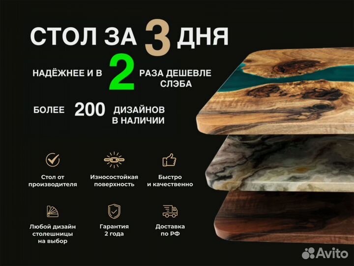 Стол кухонный 200x90 см 3.4/3.1wood Q