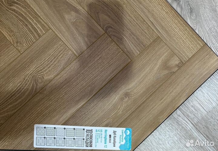 Ламинат дуб Калабрия Alpine floor