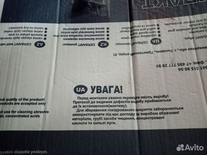 Унитаз с бачком новый