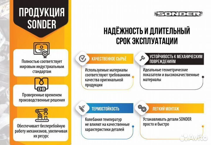 Пневмоподушка Volvo FM аналог 4560NP02 со стаканом