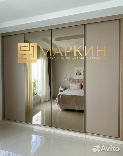 Шкаф-купе на Заказ / 3D-дизайн в подарок