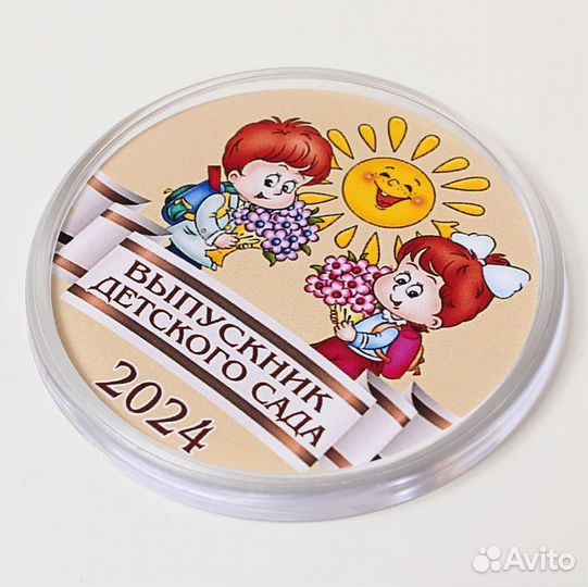 Значки и медали для детских садов и школьников