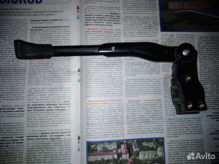 Подножка для велосипеда
