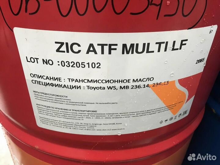 Масло трансмиссионное Zic ATF Multi LF