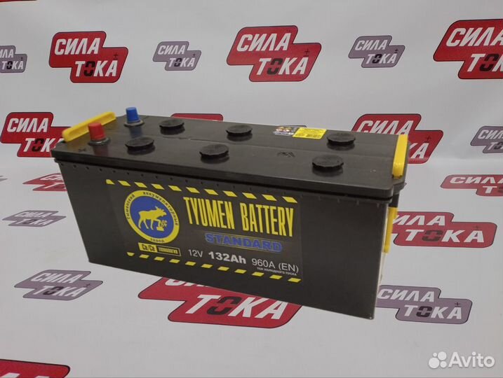 Аккумулятор Тюмень 132 а ч