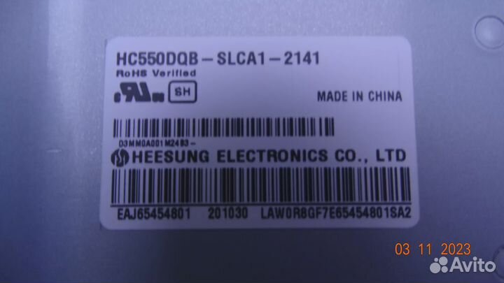 EAX69067601(1.8)