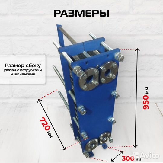 Теплообменник SN14-40 для гвс 550кВт