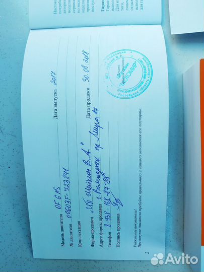 Suzuki DF 6 AS лодочный мотор