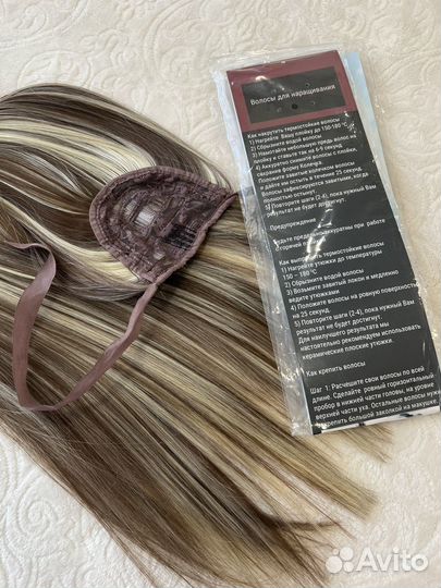 Накладной хвост