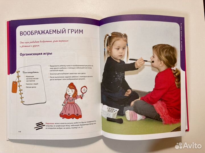 Большая энциклопедия Монтессори новая книга