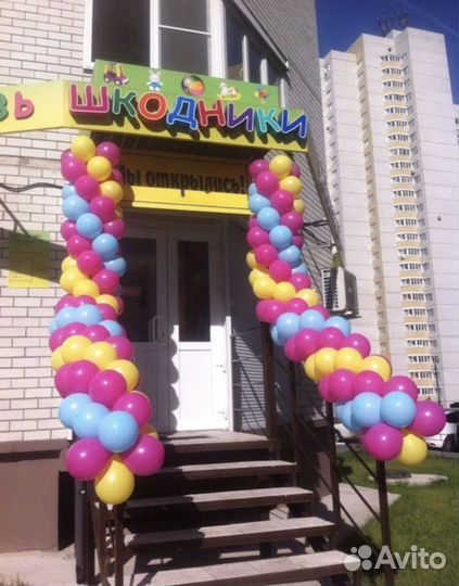 Оформление шарами офиса магазина открытия