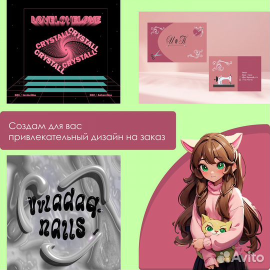 Графический дизайн / Логотип / Визитки / Лэндинги