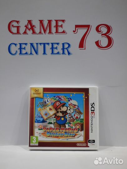 Paper Mario для Nintendo 3DS