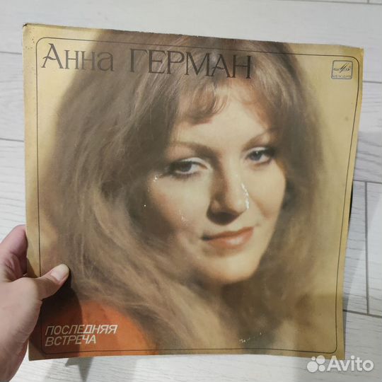 Набор Виниловых пластинок СССР