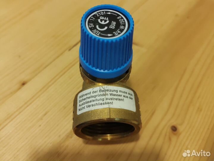 Предохранительный клапан,сбросной, ваттс,овентроп