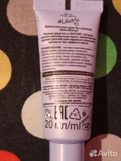 Крем затирка для пор