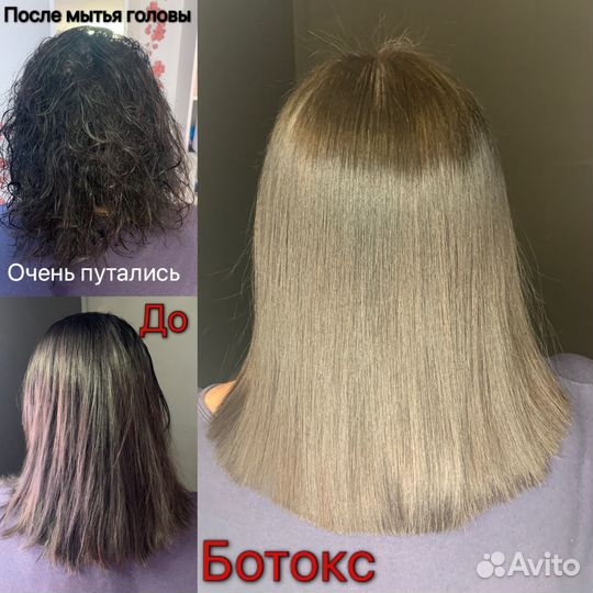 Процедуры для волос