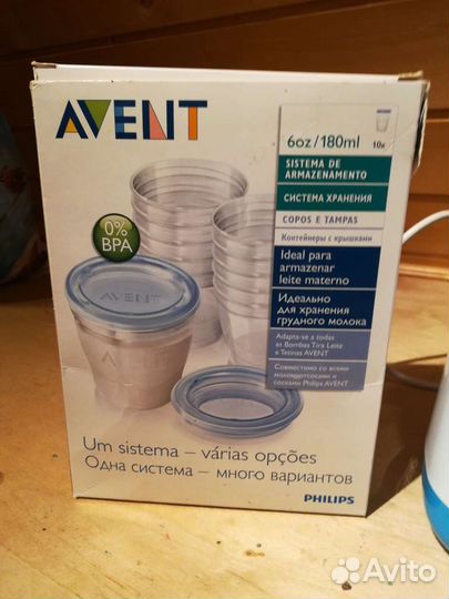 Контейнеры avent