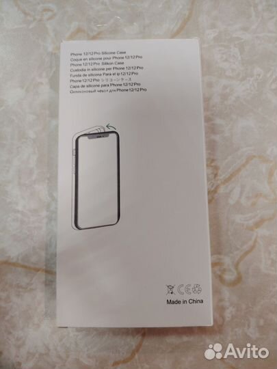 Зарядка на iPhone шнур