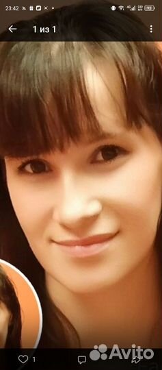 Домашний персонал