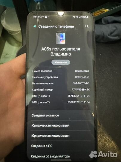 Samsung Galaxy A05s, 4/128 ГБ