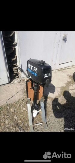 Лодочный мотор MTR Marine 2,6