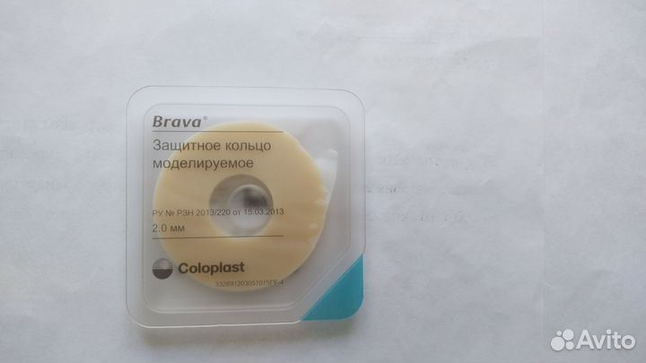 Средства по уходу за стомой