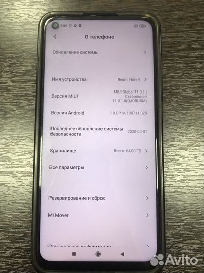Телефон Redmi Note 9