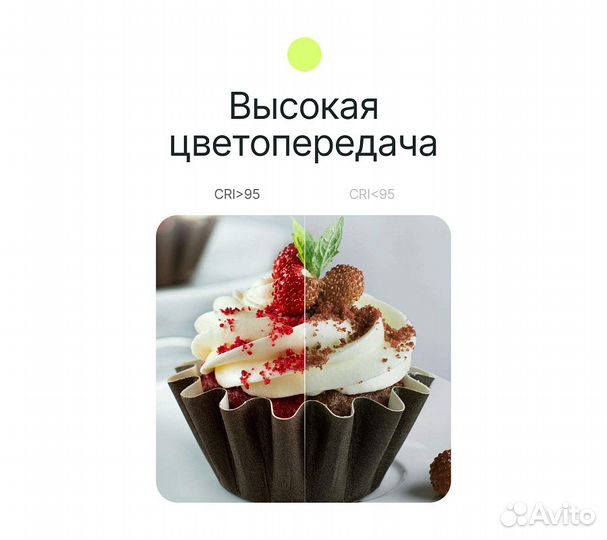 Осветитель светодиодный Raylab RL-LED07RGB 2500-90