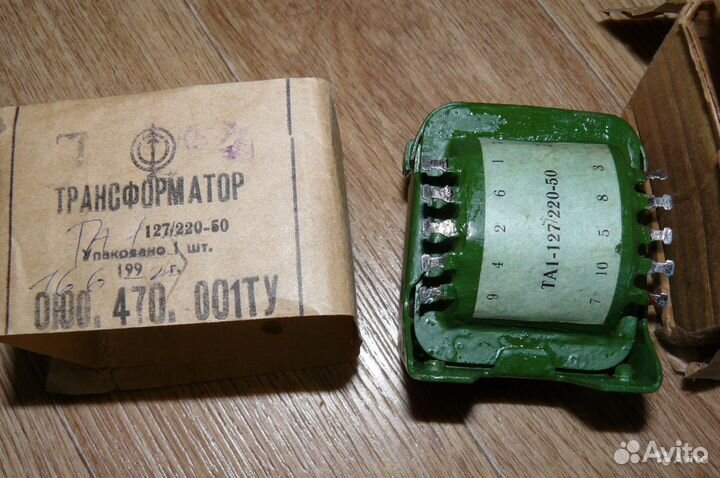 Трансформатор та-163,та - 1,тпп -289,тн-30 127/220