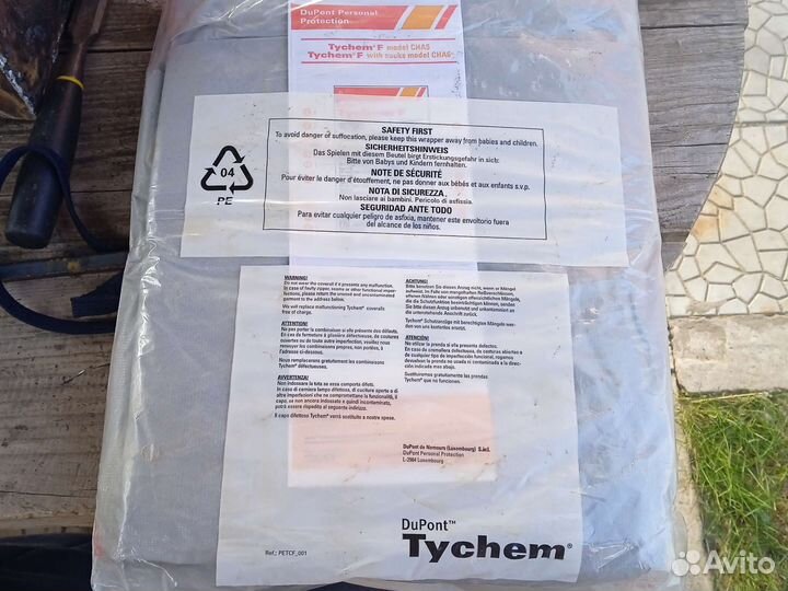 Костюм защитный DuPont Tychem