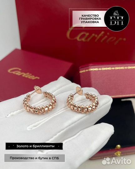 Серьги cartier, розовое золото