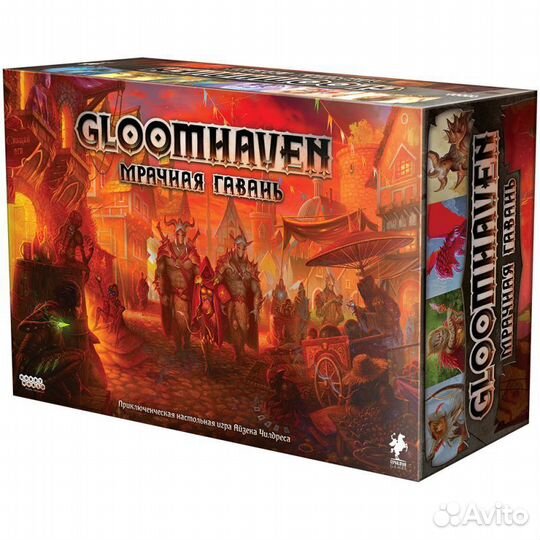 Gloomhaven Игра настольная