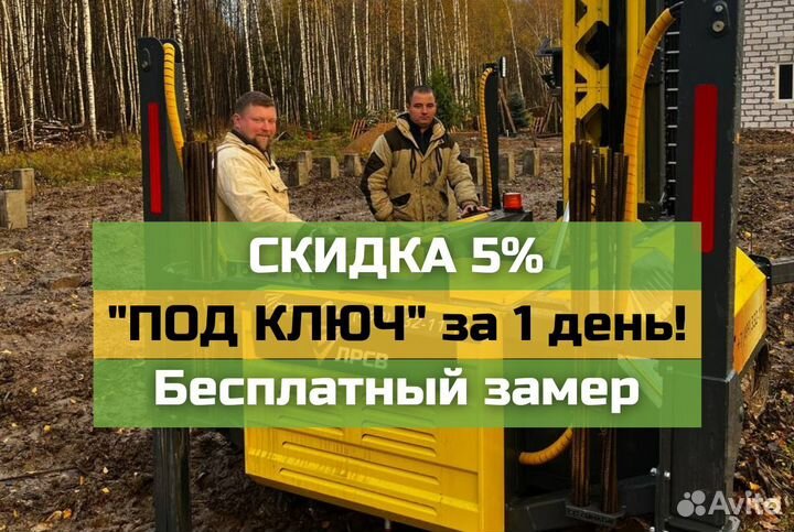 Жб сваи