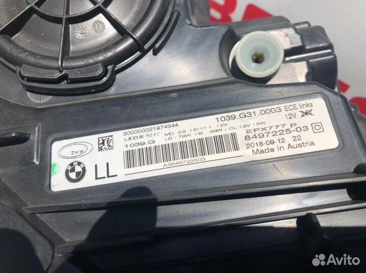 Bmw 6 G32 Led Adaptive Фара левая 1070